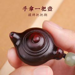 紫檀木壺鑰匙扣汽車掛件手把件小號男女士麻將掛飾