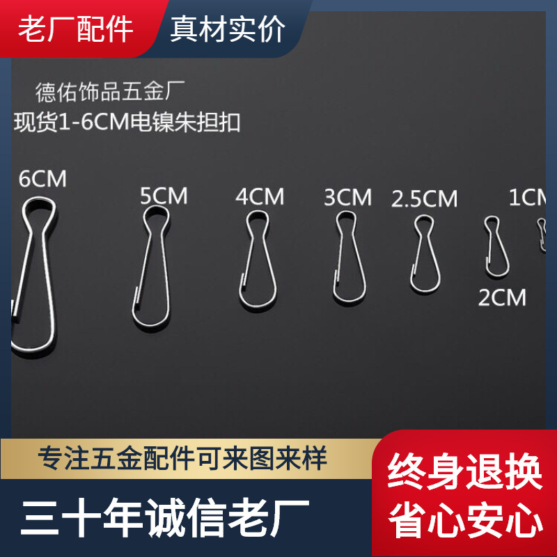 厂家直销 银色编织扣朱胆扣扭线扣厂牌夹旋转扣 真材实价终身退换