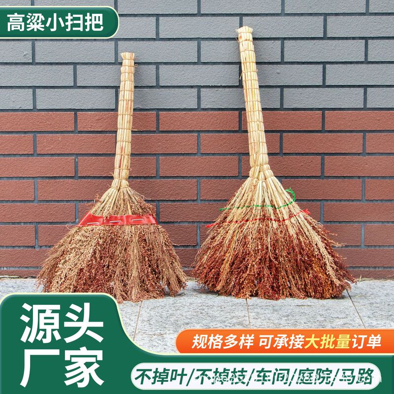 Ready Stock of Traditional Handmade Sorghum Brooms for Outdoor Courtyard Cleaning and Sanitation