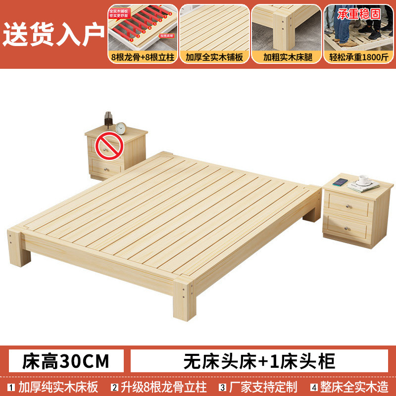 Cama de tatami 1.2m cama doméstica sin cabeza 1.5 simple cama de madera sólida de alquiler gruesa esqueleto sin cabeza de cama