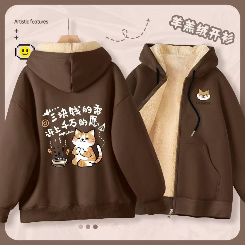 Youth Trendy Cashmere Cardigan Sweatshirt Men's 2025 New Winter Men's Velvet Thickeneded Loose Jacket 12