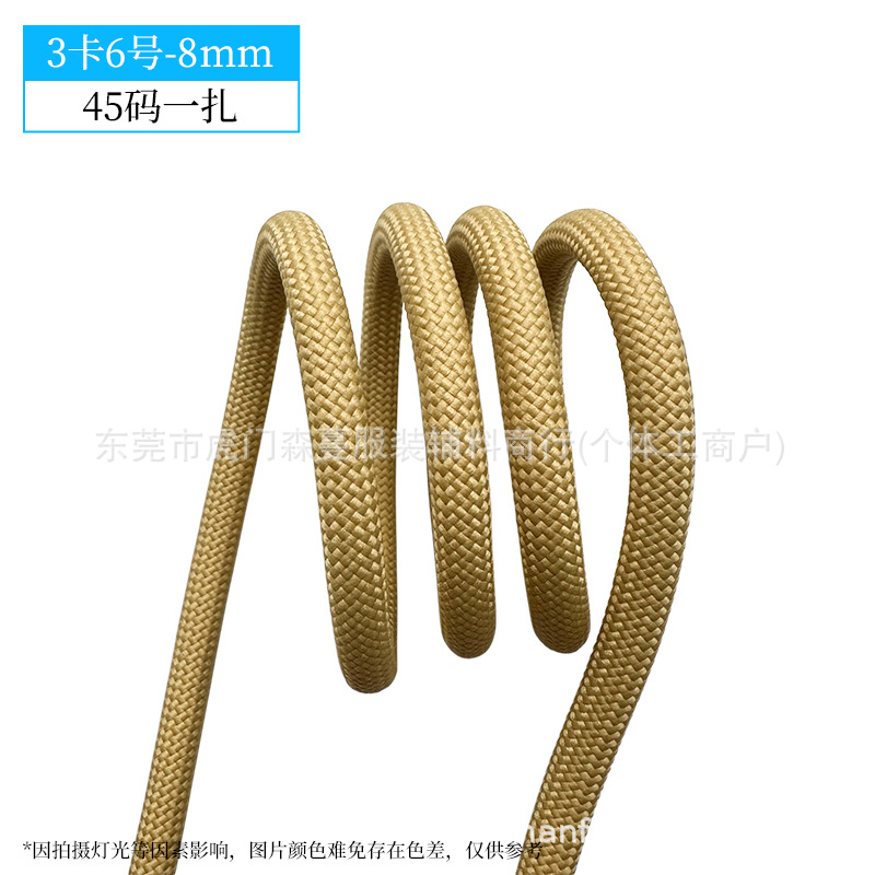 8mm-3 카드 번호 6