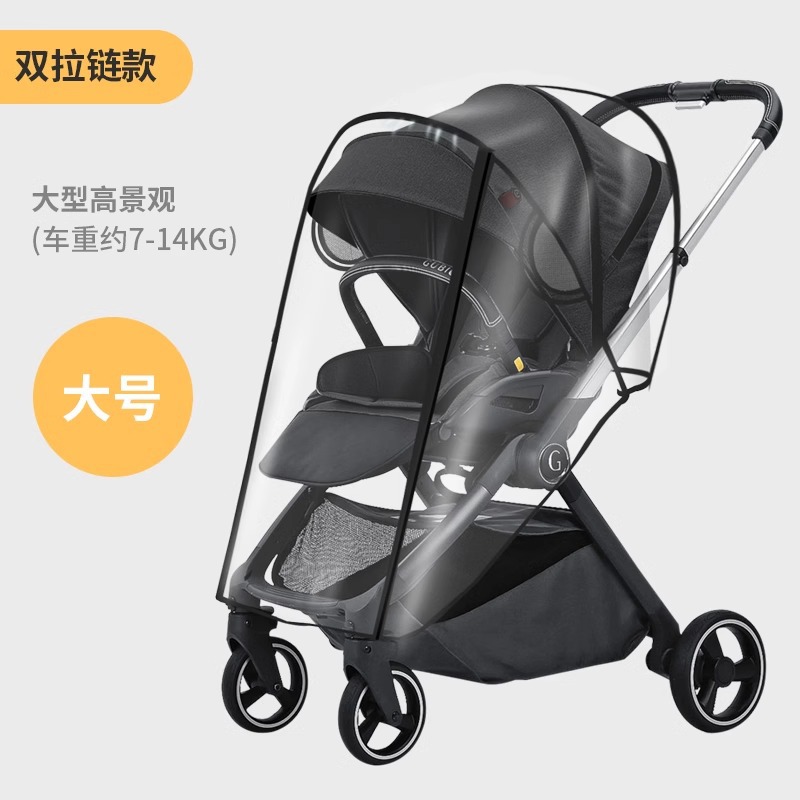 Beipesi cochecito cubierta de lluvia cochecito a prueba de viento cubierta de lluvia niños bebé a prueba de polvo dosel caminar bebé artefacto impermeable