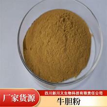 ţđ��CAS 8008-63-7 ţđ֭��ȡ�� ţđ��ȡ��