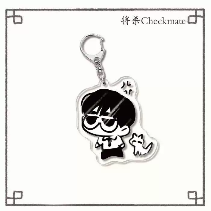 Acrylic Keychain Double-Sided Pendant, 6 cm, Anime-Style Two-Dimensional Gift