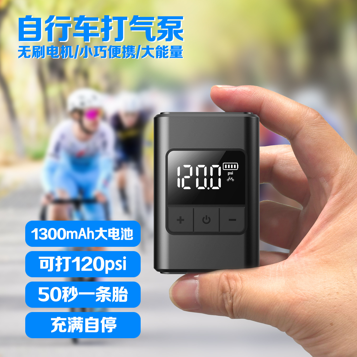 Mini Road Bike Electric Pump Portable Car-Mounted Handheld Smart Air Pump Wireless Electric