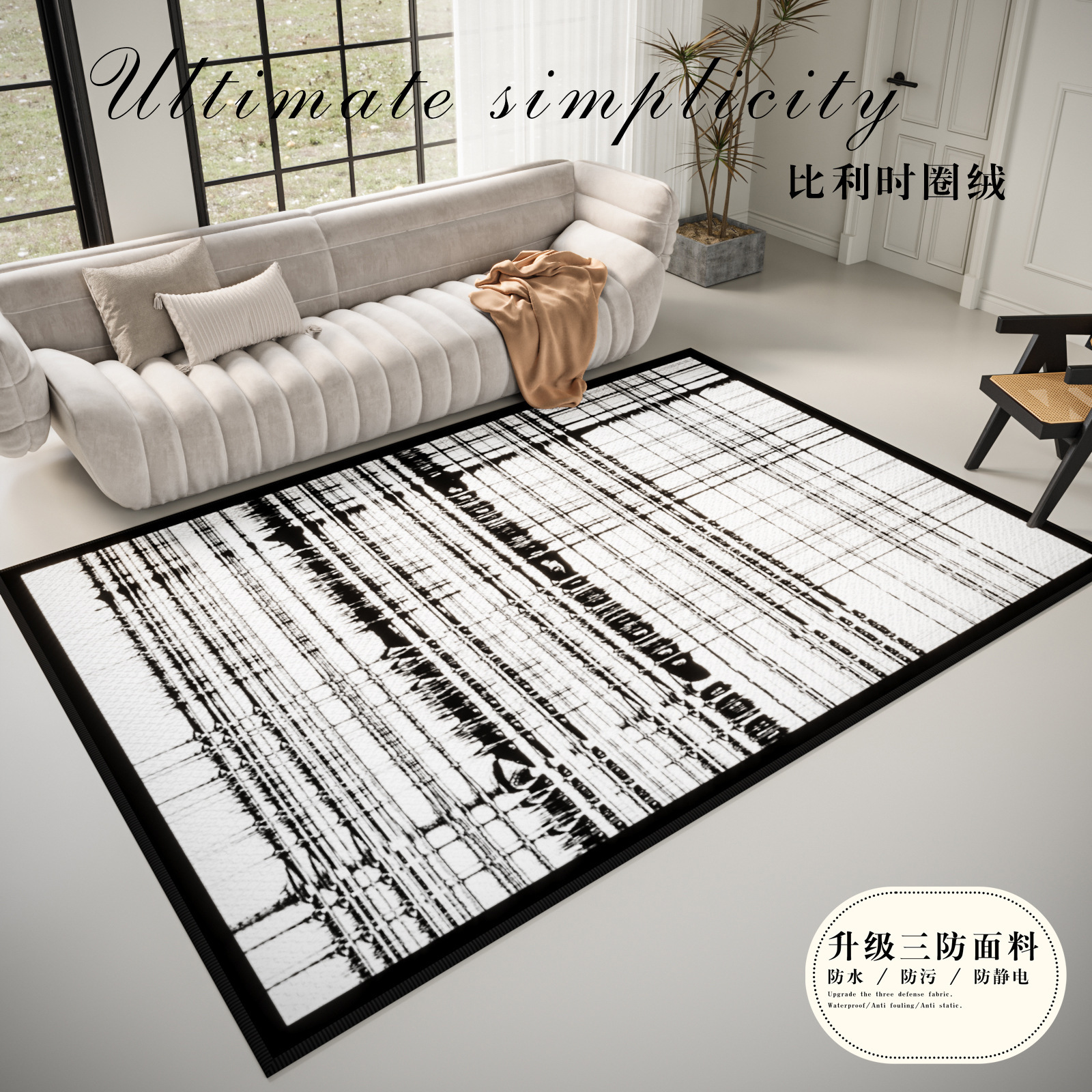 Retro Japanese carpet for living room made of faux fur for home use…
