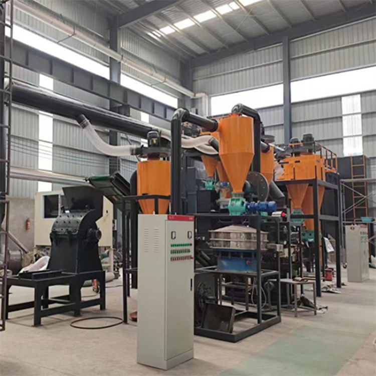 操作简单电子垃圾铜铝锂分选处理设备电路板电池回收分离机