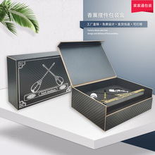 车载香薰礼盒香水摆件饰品包装盒香氛挂饰汽车用品包装定制礼物