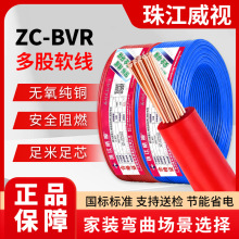 �齭늾������~оZC-BVR��ȼ���ܛ��1.5/2.5/46ƽ�����b���ò���