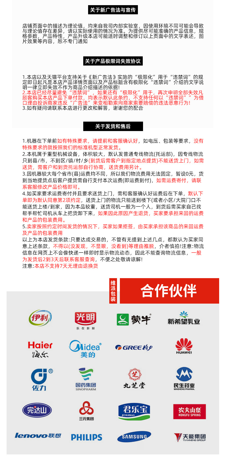 JD详情_02.jpg