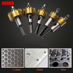 HSS high speed steel hole opener, aluminum hole opener drill bit, metal sheet hole expander 16-30mm natural color titanium plated