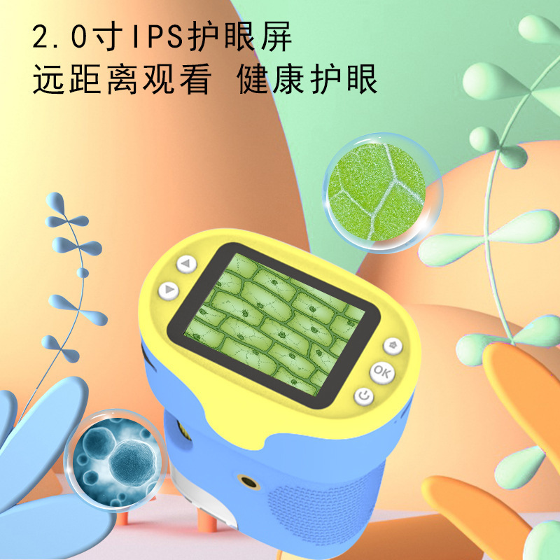 跨境新品热销F2儿童显微镜小型初中小学生专用手持显微镜可看细菌|undefined