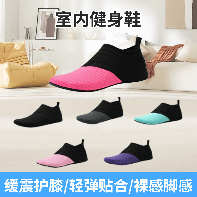 Indoor Casual Shoes for Men and Women, Yoga Shoes Manufacturer Wholesale, Couples' Non-Slip, Wear-Resistant, Thick-Soled Snorkeling, Surfing, and Beach Shoes