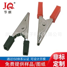 鱷魚夾子護套夾汽車電瓶夾子電源夾接搭電測試夾大號中號小號測試