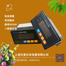 ���ܵ���������  ����������RZA504�������� ���� ���� ͨѶ�Ǳ�