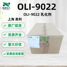 �Ϻ� �W�� ˮ�����黯�� OLI-9022 Ӳ֬������-25 Ӳ֬������-3