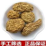 金果榄 地苦胆金牛胆 青牛胆金线吊葫芦地胆 干货贡品