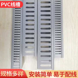 pvc行线槽EW-100*80/宽100*高80/侧方出线孔4-6-8MM/2米/条线卡