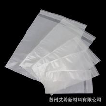半透明包装袋子降解蜡光纸袋环保格拉辛纸袋服装袋子小号自粘袋子