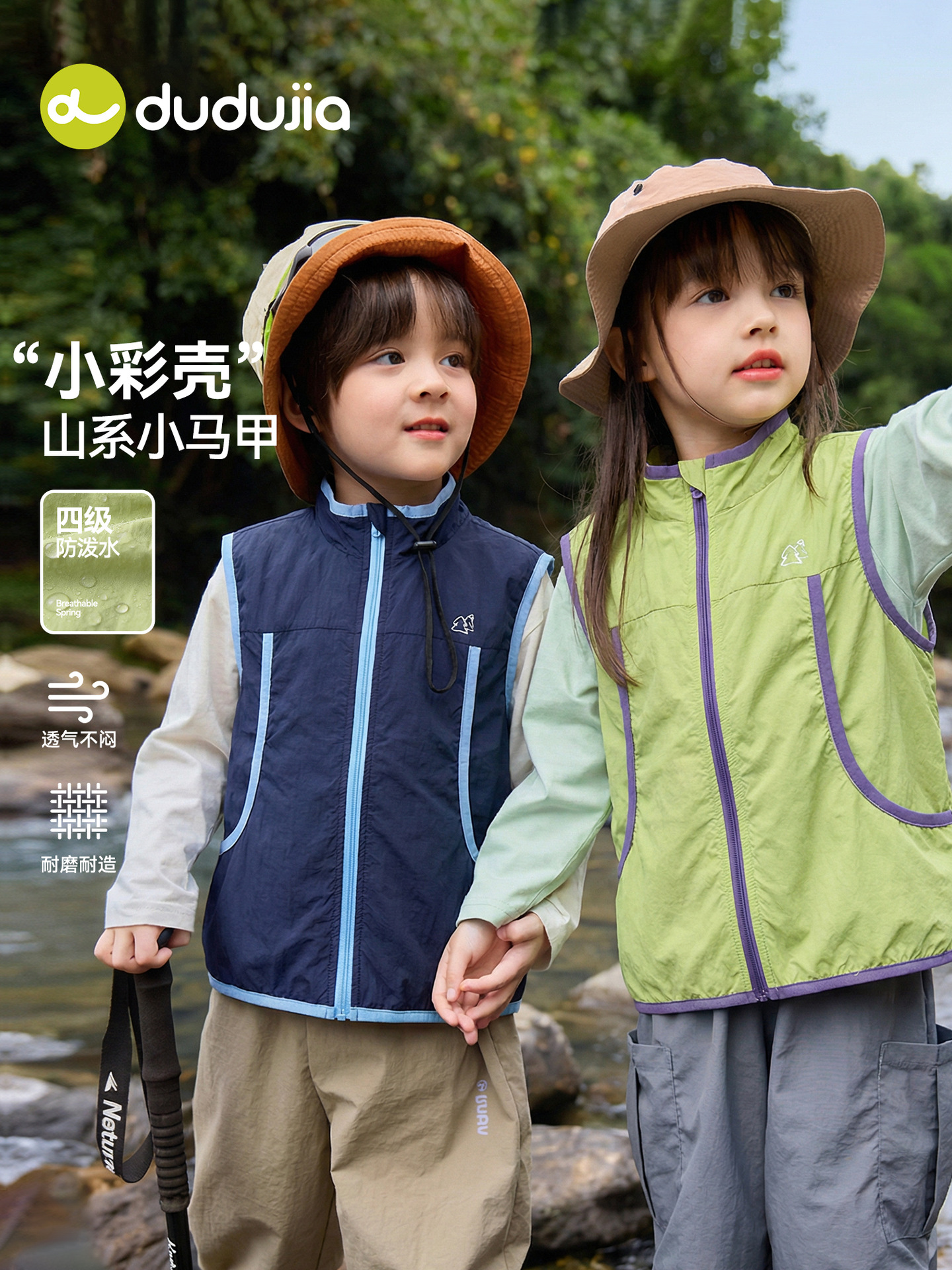 Water repellent children's autumn vest for boys