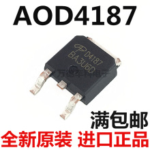 ��ƬMOS�� AOD4187 D4187 ��װ TO-252  ȫ��ԭװ��Ʒ  �ֻ�