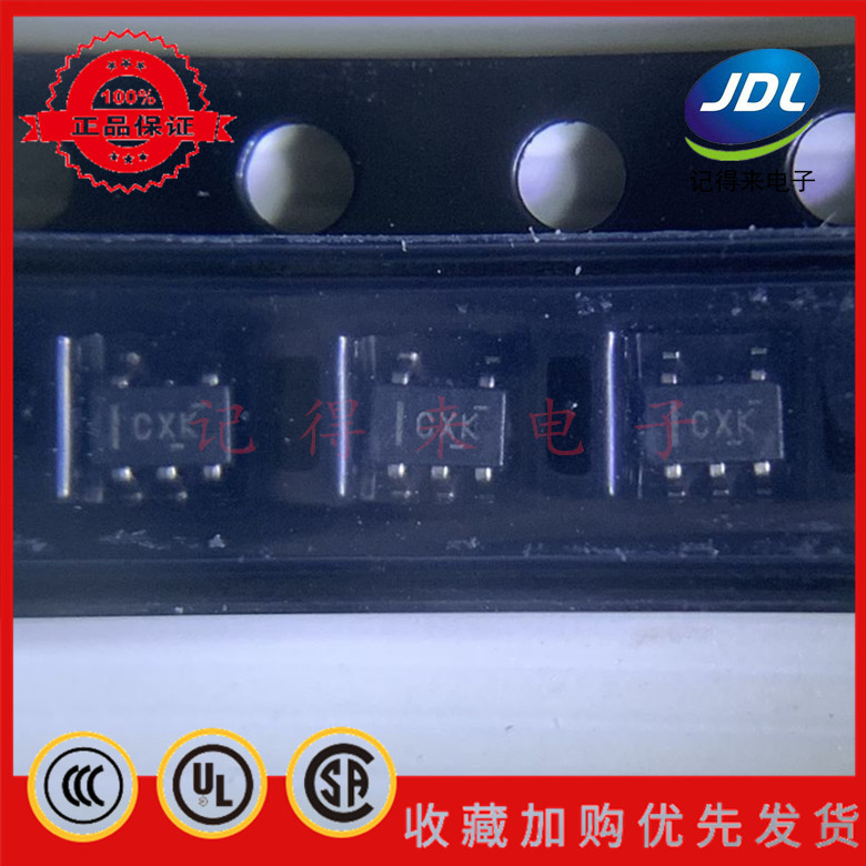 SN74LVC1G80DCKR SN74LVC1G80DCKT SC70-5 丝印CX* D类触发器