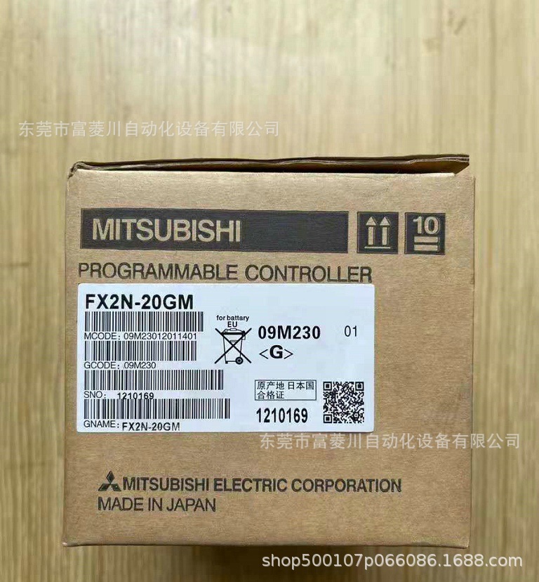 优惠供应plc定位模块  FX2N-20GM  实拍现货  议价