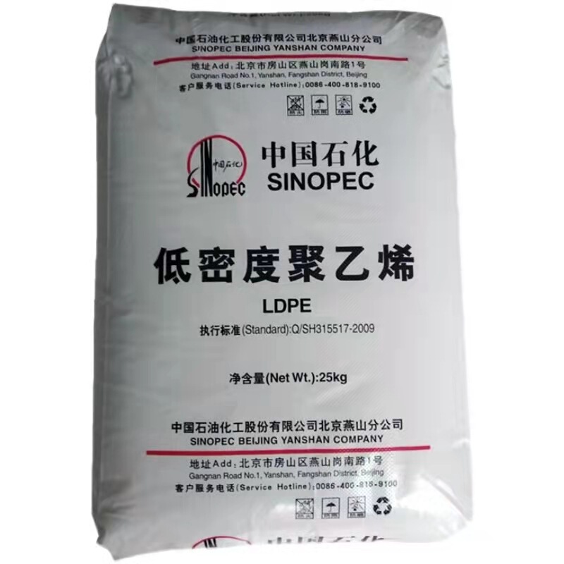 PP原料燕山石化K8303射出成形級高耐衝撃共通級自動車部品耐衝撃共重合体|undefined