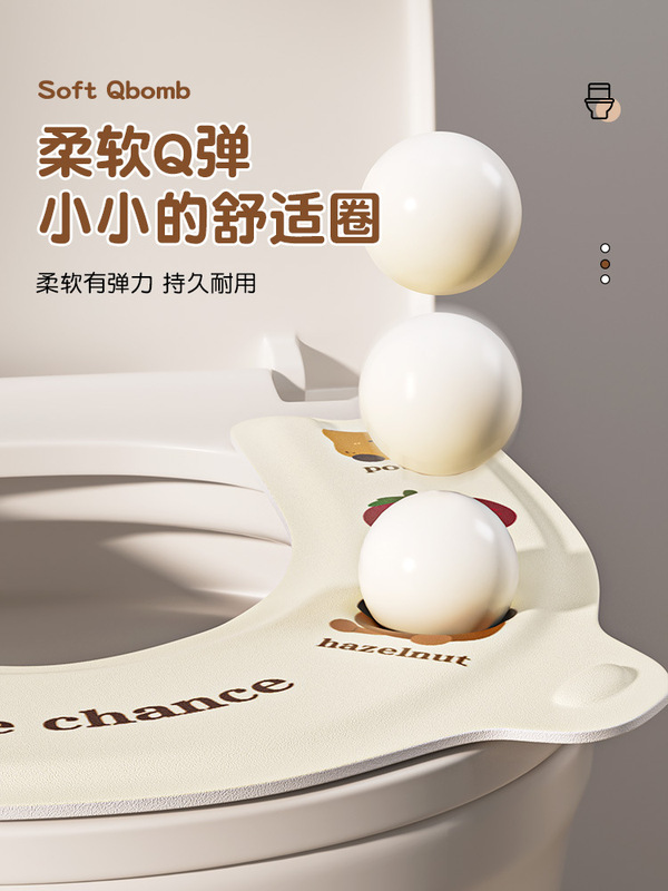 坐便防水粘贴式四季通用新款马桶垫免洗马桶坐垫夏季垫子2025|undefined