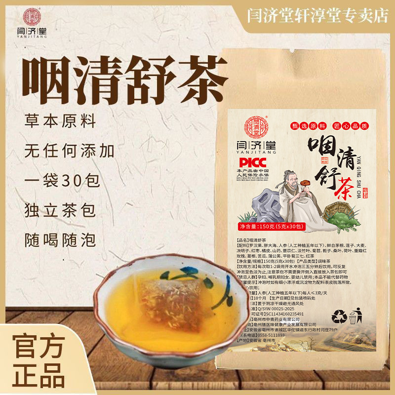 产品展示图