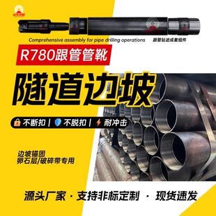 R780���ܹ�ѥ108mm�F؛����1��1.5��Ҏ���Rȫ���s�،�܇�z�ӹ�