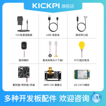 ��о΢�_�l������Դ�m����ɢ�����~��늳�����MIPI�z���^4Gģ�K