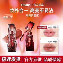 Uhue����ϵ��6D�R�洽��ˮ��ڼt���ʴ��۱���ˮ���ུ��R��ڼt