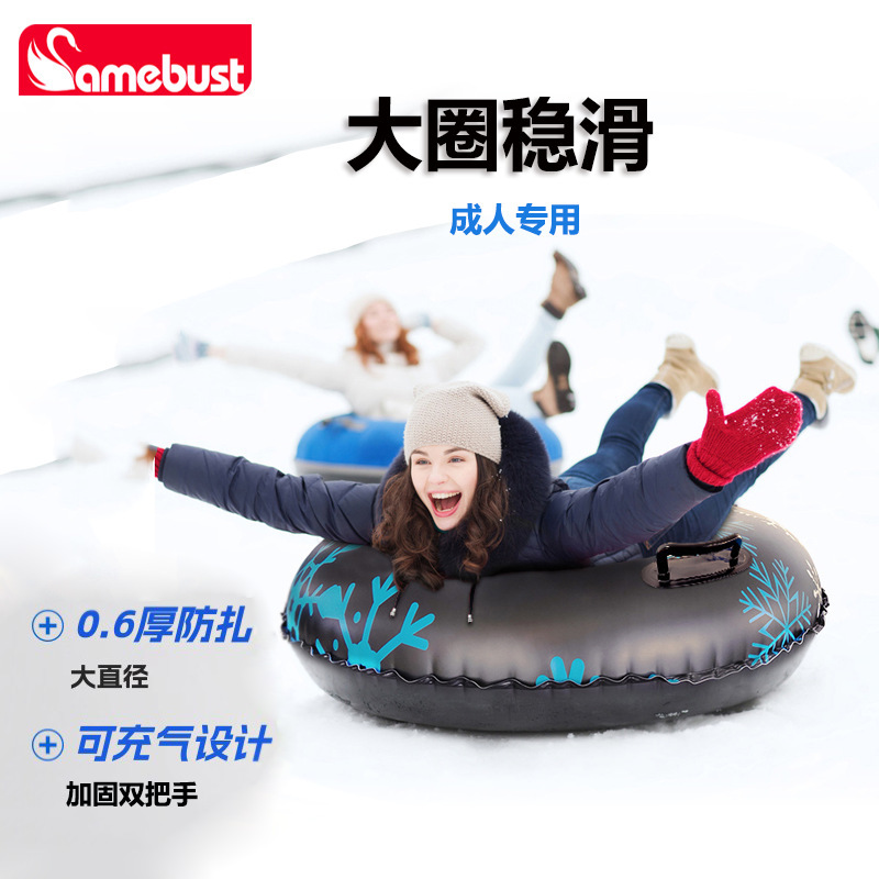 Amazon Direct Supply Inflatable Ski Circle Adult Winter Outdoor Ski Toy PVC Single Inflatable Ski Tire