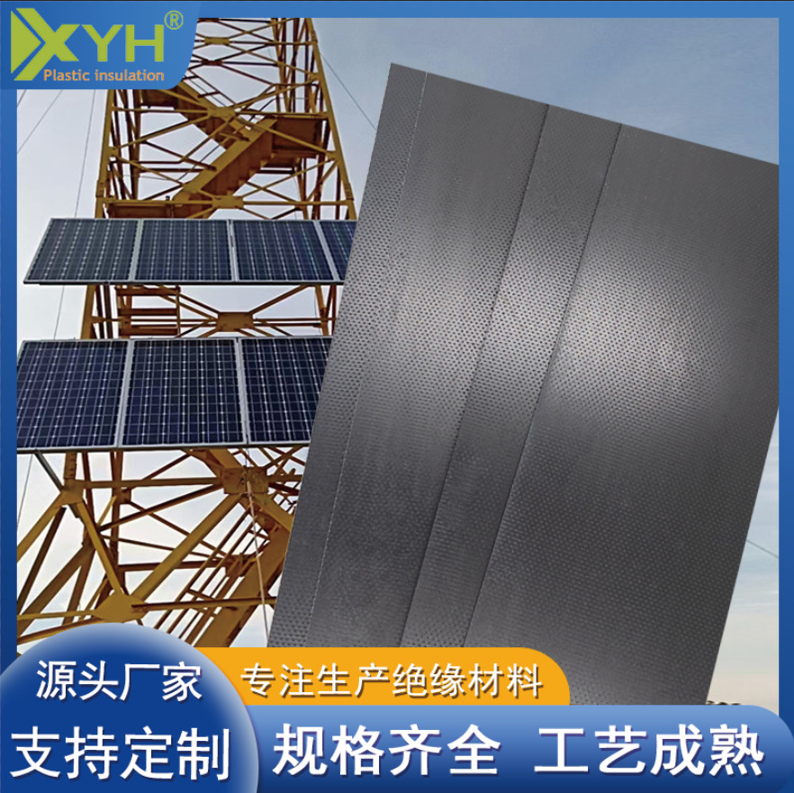 太阳能绝缘底板 黑色FR4板 玻纤板黑色环氧板阻燃耐高低温