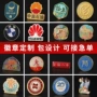 定做定制金属徽章司徽