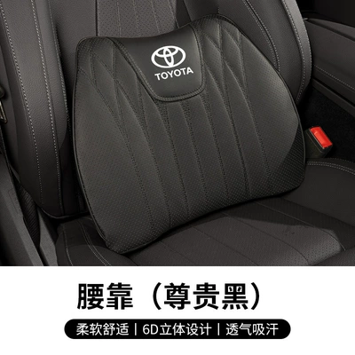 Chr Car Seat Cushion — Waist support - type-b-nappa-leather-premium-black-toyota-lumbar-support-1-pack