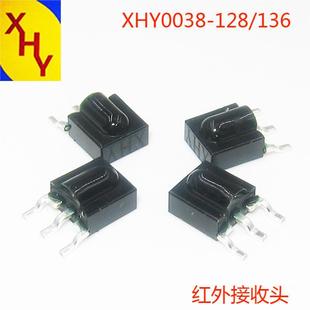 Customized Infrared Receiver, Strong Signal, Long Distance, Good Stability, Low Power Consumption, Patch Type for Pcba Board