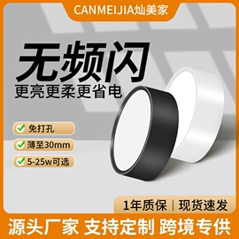 筒灯;LED球泡灯;LED日光灯