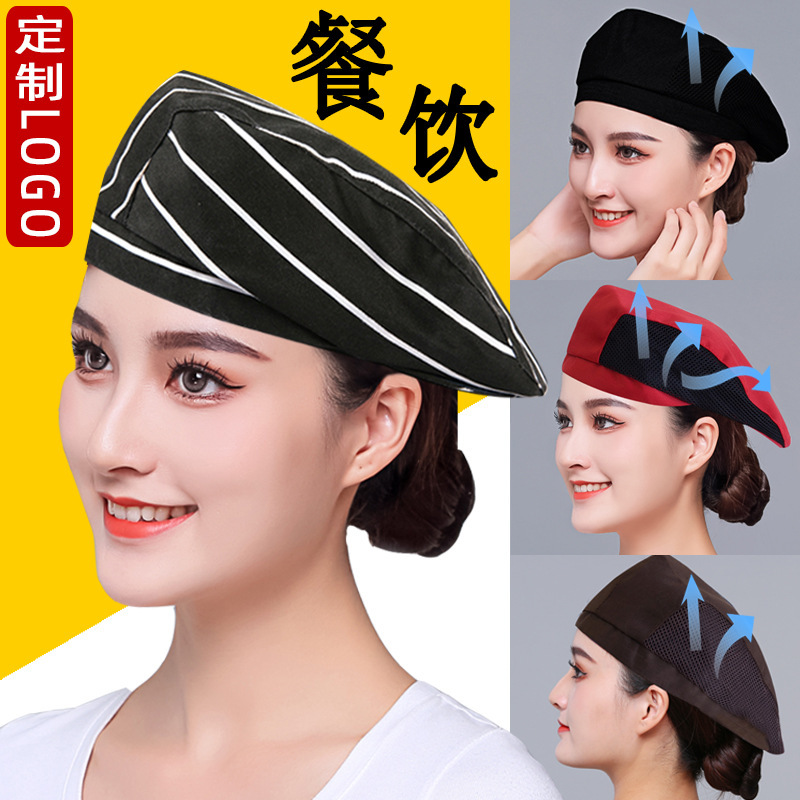 Hotel Chef Hat Coffee Western Restaurant Waiter Pirate Hat Working Hat Beret Forward Hat Men's and Women's Cap