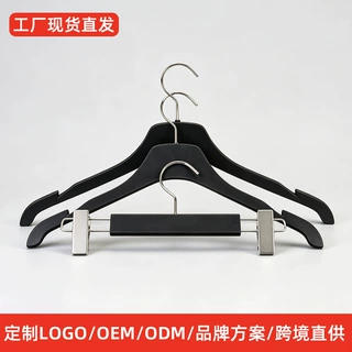跨境定制logo服装店专用塑料衣架女无痕防滑男衣裤架子衣撑批发