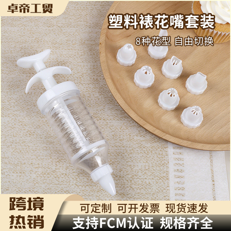 Cross-Border Plastic Piping Nozzle Set, Cream Cake Baking Piping Tool, Piping Gun, Press-Type Cream Piping Tool