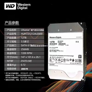 W&D����P12TB��I��̨ʽ�CӲ�P12t ������ NAS �惦�O�� ���