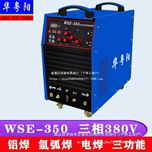 WSE-250 315 350��ֱ��벻��������������Ͻ�ר�ú������õ纸��