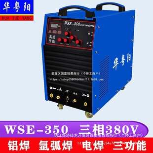 WSE-250 315 350��ֱ���廡���C�X���C�X�Ͻ����ú��C����늺��C