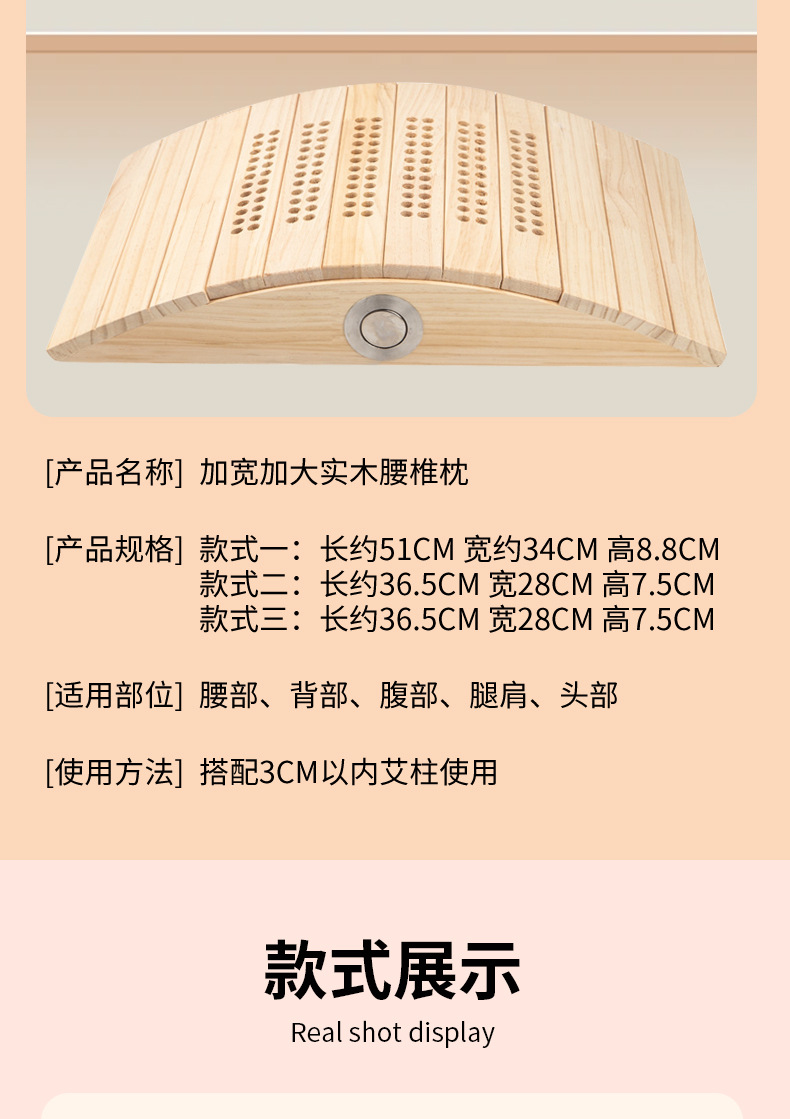 Solid Wood Lumbar Moxibustion Pillow with Moxa Sticks 2.5cm 50 Count for Back Warming Therapy in use