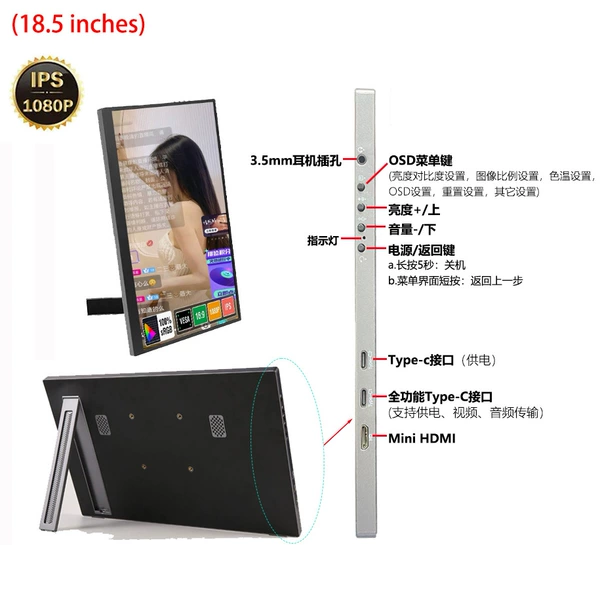 18.5-inch wired model-model B-color box packaging