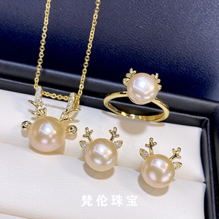 2025 New Freshwater Pearl suit Champagne Powder Necklace Primary Color Elegant Fresh Ring Earrings Jewelry