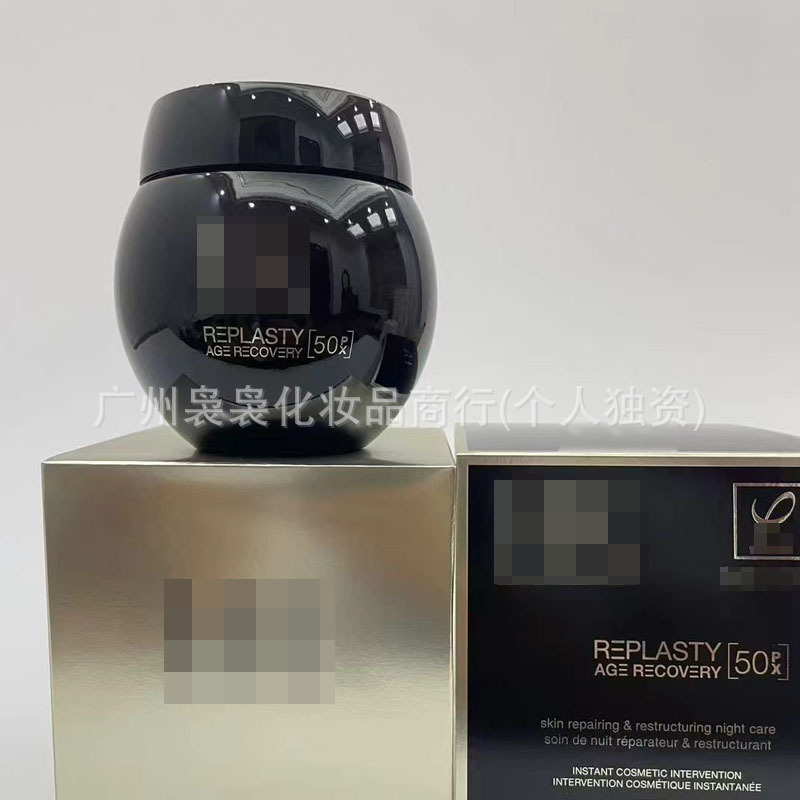 明通版赫莲家新版黑绷带面霜100ml50PX玻-色因黑白绷带日晚霜50ml|undefined